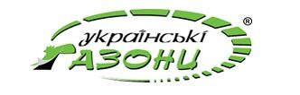 Українські Газони